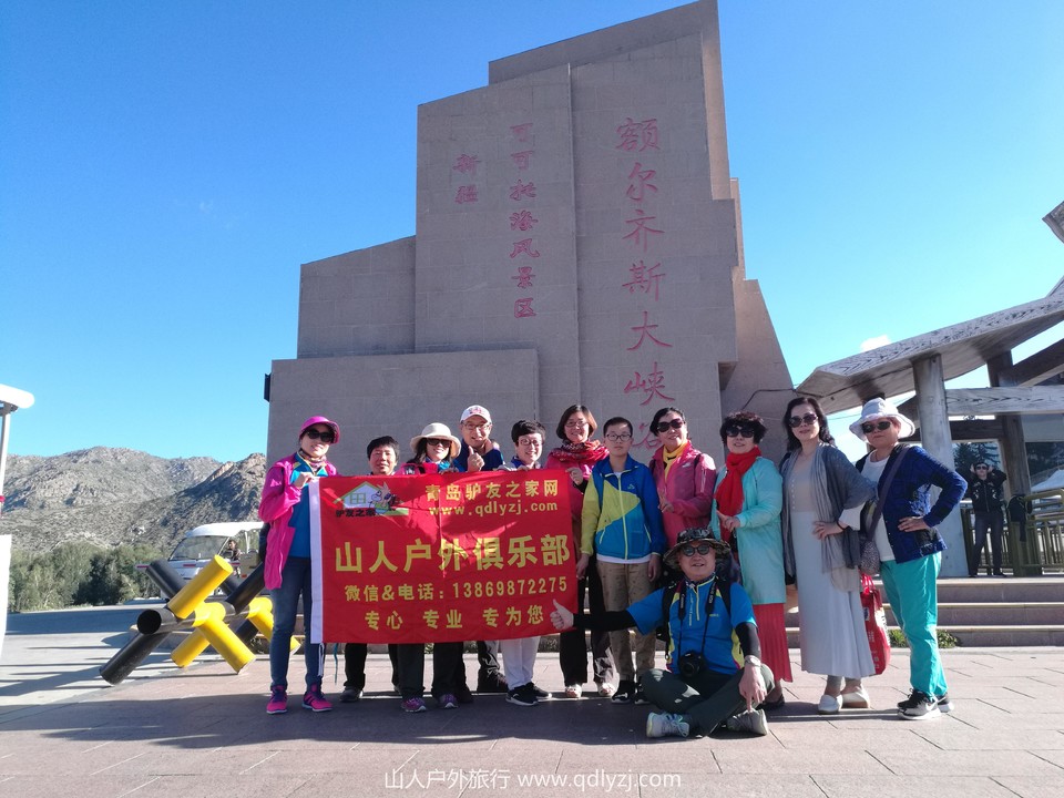 我们一起在新疆可可托海