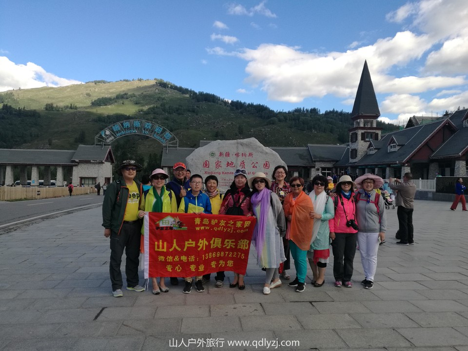 我们一起在新疆喀纳斯