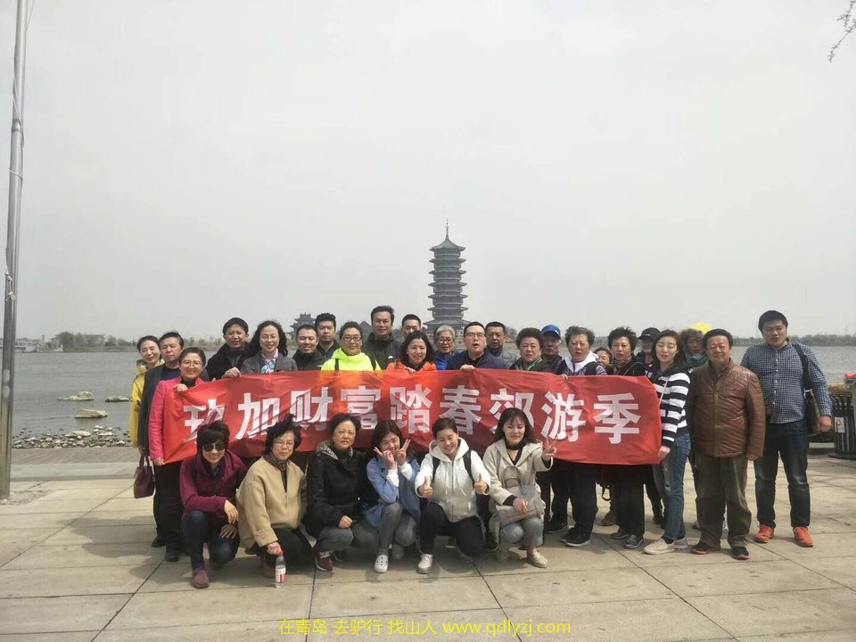 玖加财富踏春游团建