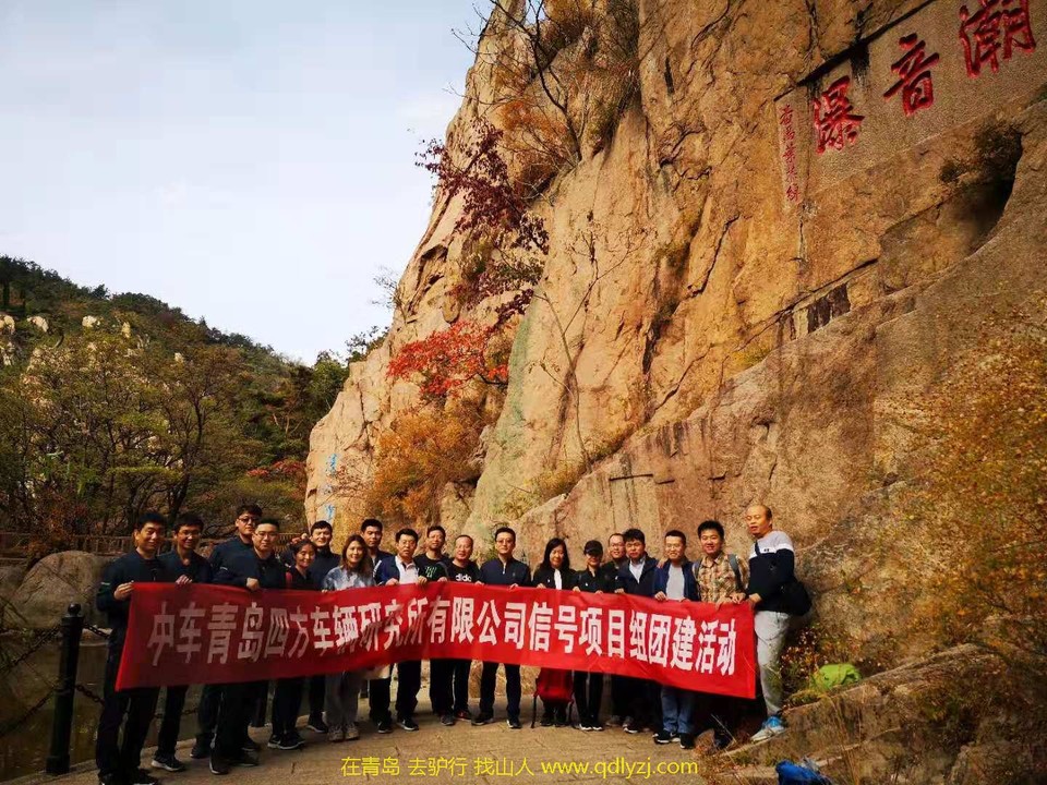 微信图片_20181023210240