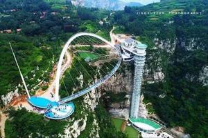 【特惠348元坐卧车】9/15~16日醉美潭溪山+U型玻璃桥+猕猴桃采摘+中华琉璃园+周村古街二日游