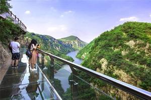 【端午节特惠】6/17日『日照九仙山玻璃栈道体验』『峡谷穿越』『激情漂流』休闲一日游 
