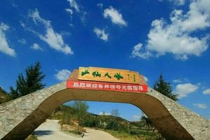 7/15『海阳仙人峪』『山地漂流』『高空滑索』『丛林穿越』『真人CS镭战』『碰碰船』『小动物养殖园』『石墨加工体验』一日