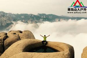 【山人户外】11月11日揭秘崂山『天心池』『神秘而美丽的传说』登山活动召集
