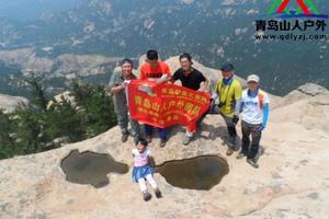 【户外登山】6/30日“山人带您走遍崂山美景之”——『星星潭』『猿人石』『蝴蝶翅膀』登山召集【有水】