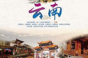 【高品小团•6日•云南过大年】2/21~26日石林•洱海游船•南诏风情岛•玉龙雪山•蓝月谷•丽江古城•黑龙潭公园