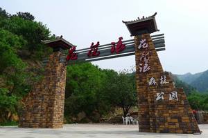 【登山赚奖金=免费去登山】清凉一夏——8/4日走进崂山『花花浪』『青峰顶』登山活动召集