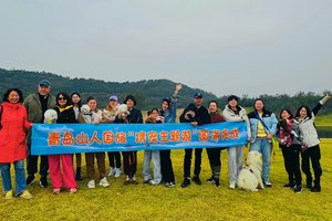 【山人携宠主题游•2日•冬至白鹭牧场撒欢】1/27~28日九仙山漫步·烤全羊·白鹭湾尽情撒欢·草地露营