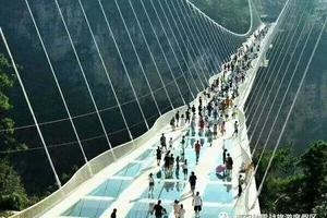 【7D玻璃桥】9/23挑战尖叫、刺激感官：山东最大7D空中玻璃吊桥+玻璃滑道+葡萄采摘+挖地瓜+刨花生休闲1日游