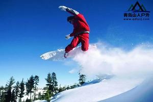 【开业特价99元】12月25/26日（周六、日）海阳林山滑雪场畅享冬日滑雪乐趣一日活动召集