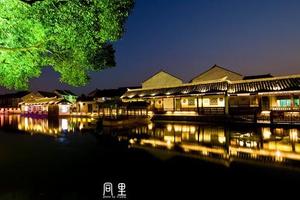 11.11-12日同里古镇、木渎古镇、扬州个园、东关街休闲两日游