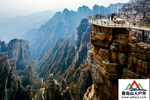 10/14『白石山』赏浓郁秋色 挑战1900米『玻璃栈道』爬『插箭岭古长城』逛『太行水镇』