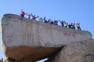 11月26日崂山东麓饮『天泉』乘『万年船』看『天书』登山活动召集