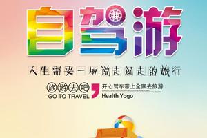 【山人自驾日照招募】4/22自驾游最美日照『竹洞天』『看名人蜡像』『环海骑行『沙画表演』『体验快艇』一日游88元