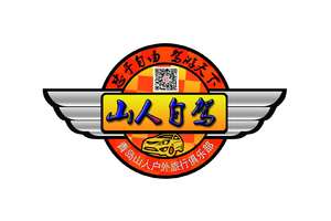 【自驾游】5/27日江北最大竹林『云顶山』『世界最长竹长廊』『桑椹采摘』一日游