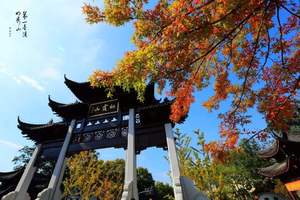 【隐秘而惊艳南京秋色特惠】12/15~16赏南京『栖霞山』红枫银杏观长江百舸争流『止马岭』晨光-漫步秋色童话长廊『恋山坝