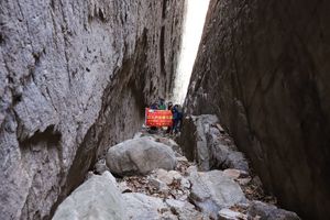 【登山还能挣“奖金”？】7月7日探秘崂山三大一线天之一『崂顶大峡谷』登山健身活动召集