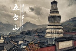 【7人小车团•3日•朝拜五台山•上门接送】4/24~26涤荡心灵之旅深度游四大佛教名山之首•五台山祈福•静听梵音朝圣五台