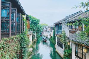 【8人小车团•4日•江南水乡古镇•上门接送】4/21~24西塘•周庄古镇•南浔古镇•乌镇•西津渡•金山寺