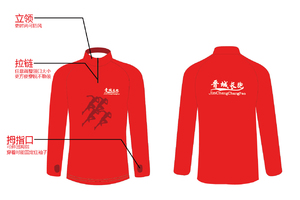 晋城市长跑协会秋季速干长袖T恤