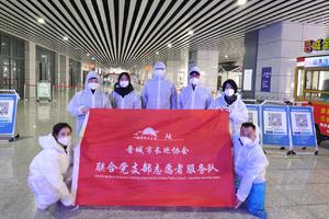 【招募通道】晋城市长跑协会志愿服务队疫情防控执勤志愿者