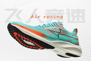 【断码处理】海尔斯720跑鞋