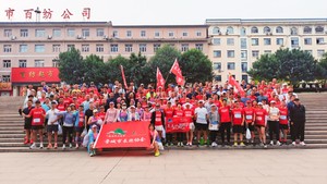 晋城跑友乘车住宿交费通道 | 2026太原马拉松