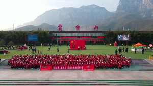 活动报名 | 2025云台山群众登山健身大会