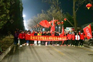 2026晋城市全民健身大拜年健身长跑活动