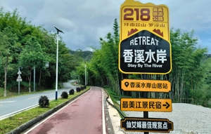 6月7日丨广100第三站•惠州江河18公里徒步穿越江畔、竹林秘境，打卡网红218公路