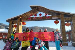 2019年寒假”雪之梦，童话心“中国东北雪乡7天亲子冬令营