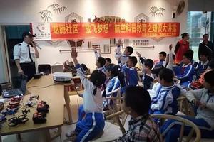 趣蘑菇亲子青少年半天航天科普体验课（12.23上午│宝安西乡时代城）