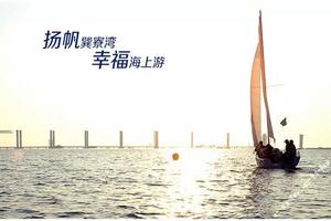 巽寮湾海滩、帆船出海、渔船出海捕鱼、山地越野车、烧烤、篝火晚会、海鲜午餐二日游