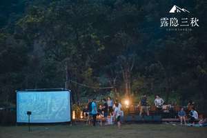 露隐三秋｜惠州罗浮山脚下避世露营地，邂逅夏日的清幽凉爽