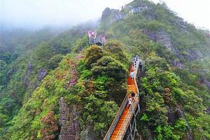 广东第一险峰金子山赏云海、玻璃桥+玻璃天梯、缆车、油岭瑶寨、瑶族篝火长桌宴