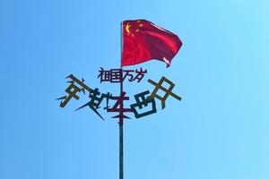 1天活动｜穿越东西冲、观沧海、赏惊涛拍岸、徙步经典海岸线