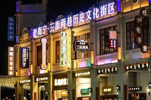 春节假期｜2025年第三届中越边境千里大穿越