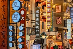 佛山顺德2天丨新晋潮玩网红打卡《广东千古‬情》、西樵听音湖、逢简水乡、清晖园