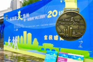 9月22日丨2024年第二届惠州"两江四岸"20公里徒步