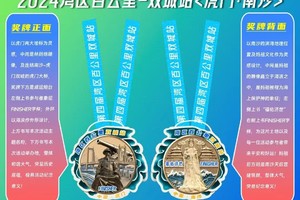 11月9日｜第四届湾区百公里•第3站-虎门&南沙，珠江口两岸徒步