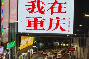 全国徒步大会•重庆武隆丨漫步云端，邂逅高山草原