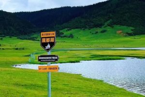 千人徒步丨首届中探联普达措国家公园、28道拐、虎跳峡高路、白水台、德吉牧场、尼汝徒步大会