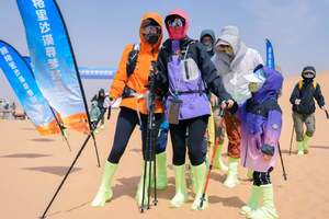 沙漠寻梦环游记丨腾格里沙漠5天4晚亲子自然成长营