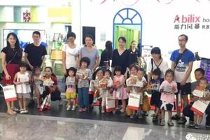 2018年4月22日【10元特惠】亲子创客体验课程，我让金刚变了个形！