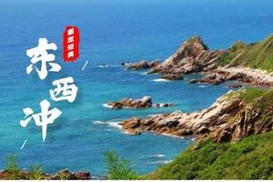 特价！东西冲穿越｜深圳经典海岸线穿越，赏无敌海景，驴友入门线路