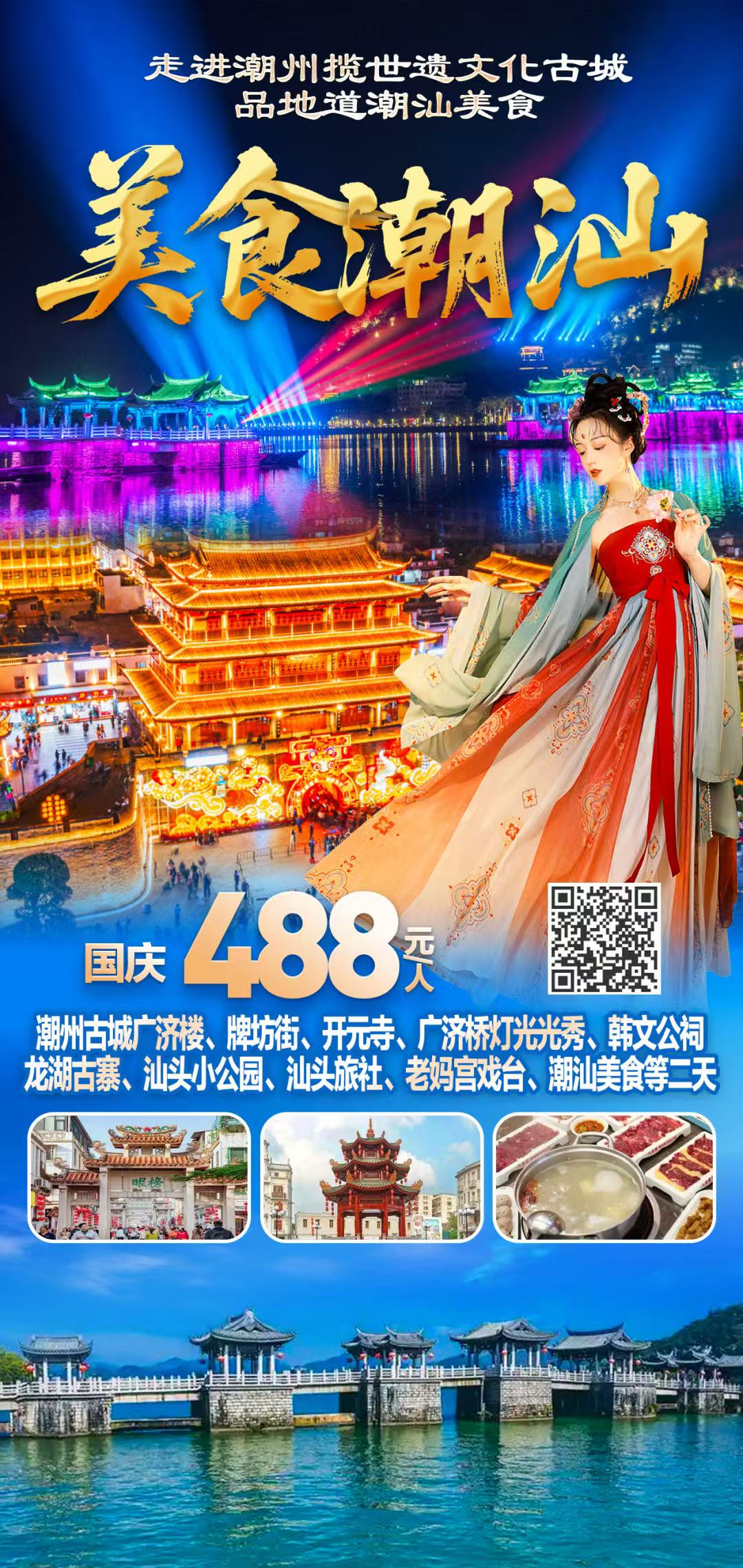 微信图片_20250930164344745_2.jpg