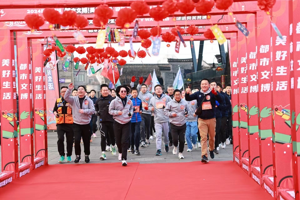 微信图片_20240314182049