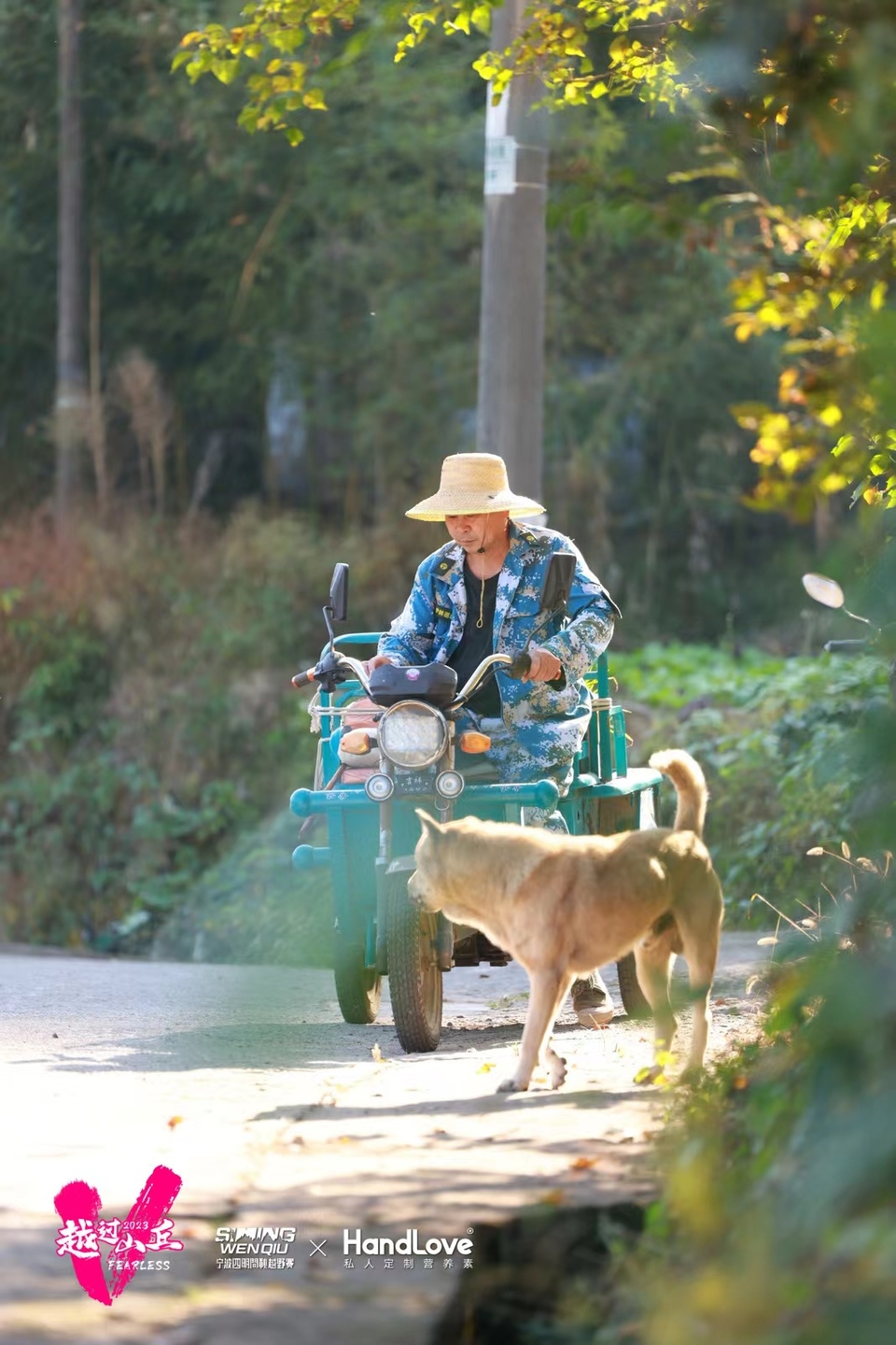 微信图片_20240314182917