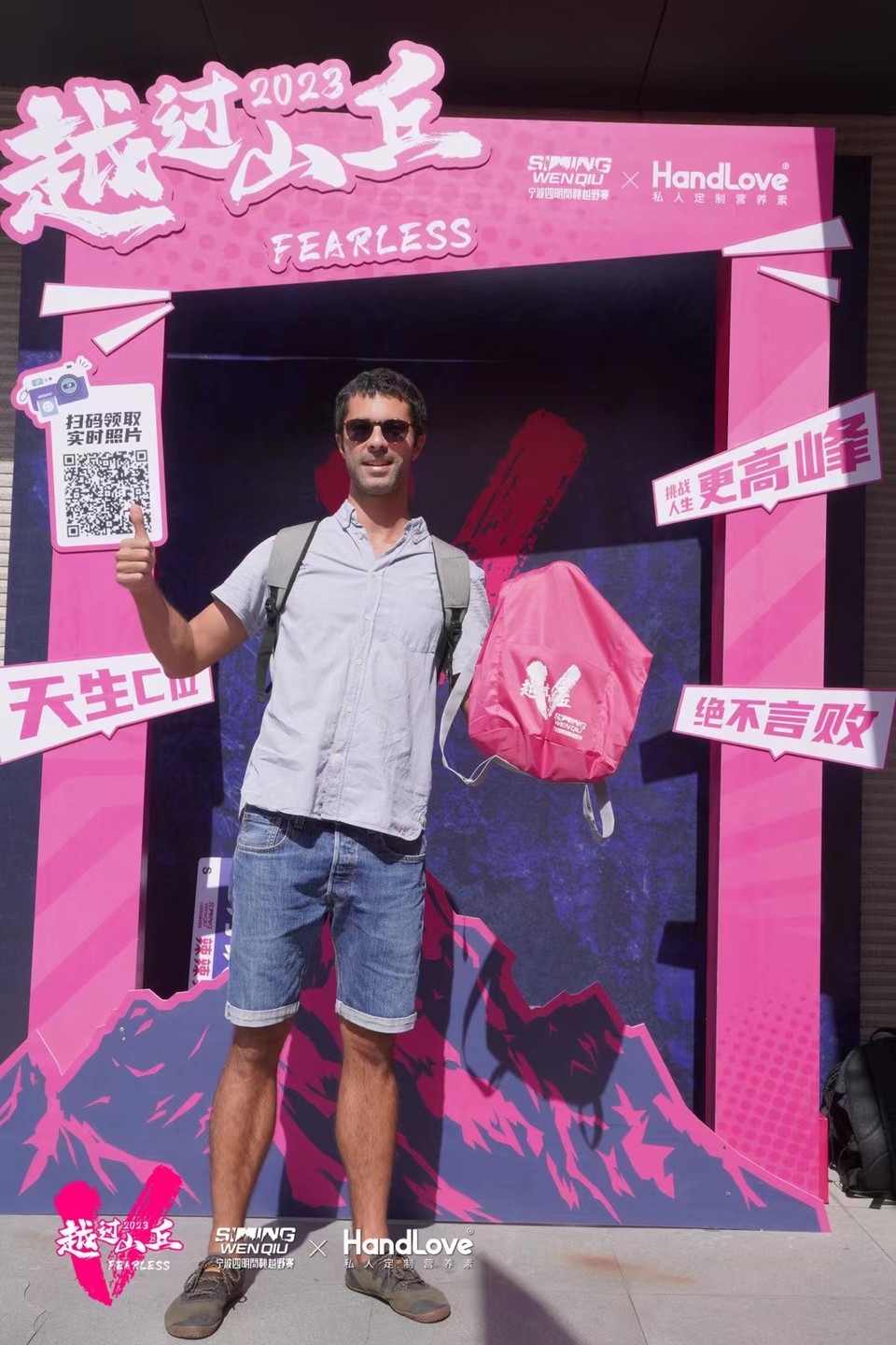 微信图片_20240314185618