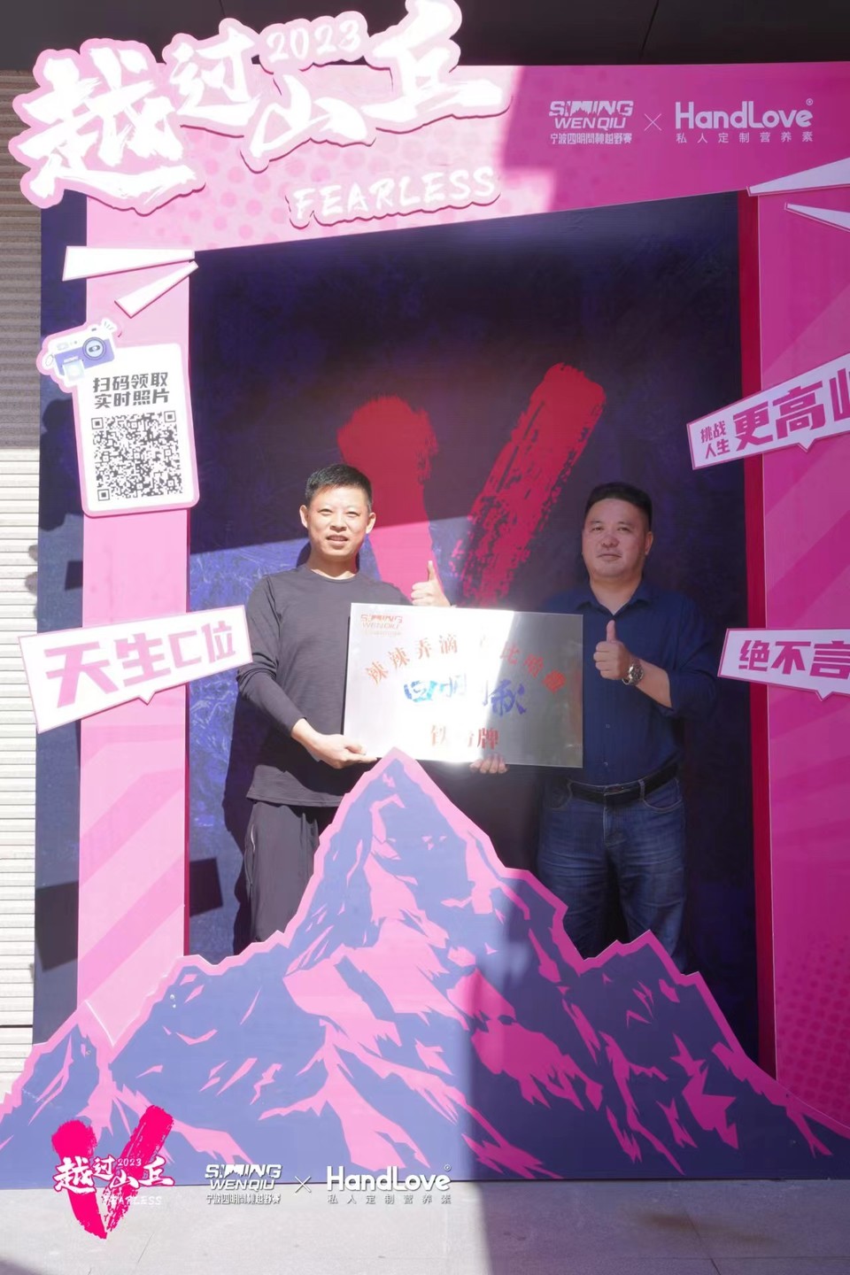 微信图片_20240314185658